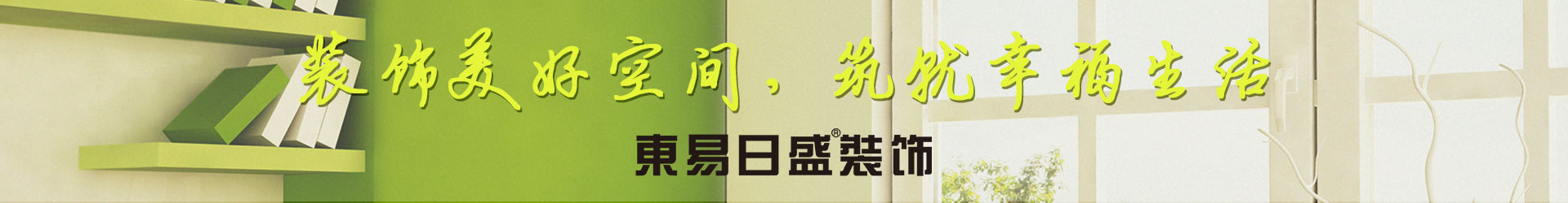 品牌實力banner